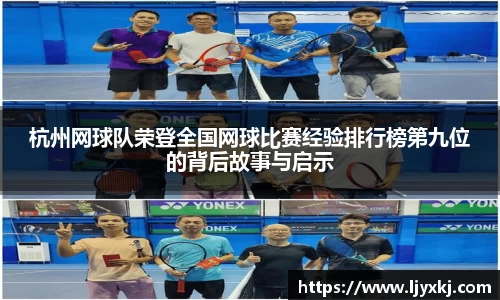 三亿(集团)体育