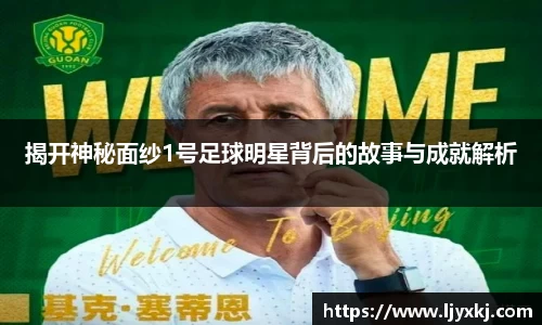 三亿(集团)体育