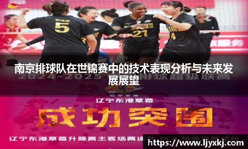 三亿(集团)体育